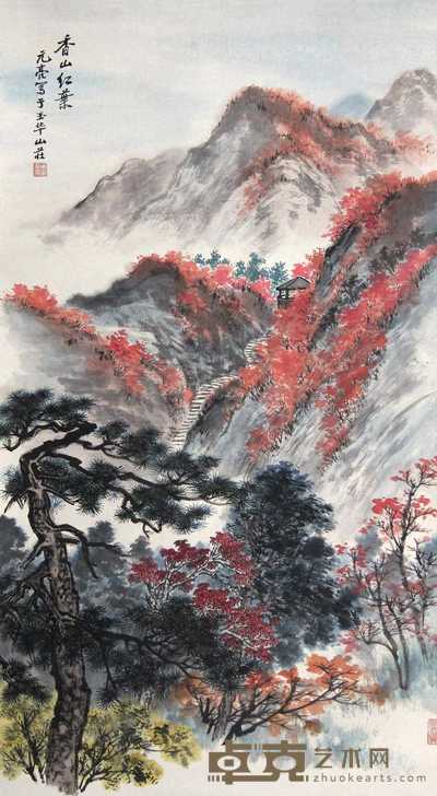 周元亮 香山红叶 立轴 90×50cm